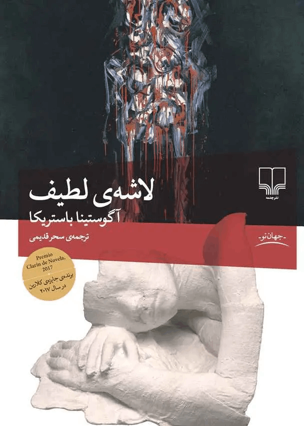 6f0718e8-2200-46ce-884c-97e3dd214e4a